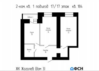 Продам двухкомнатную квартиру, 53.1 м2, Тамбовская область, проспект Космонавтов, 3