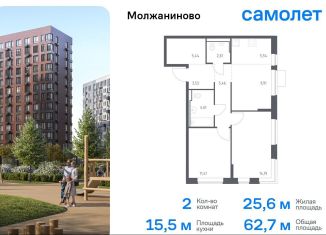 Продам 2-ком. квартиру, 62.7 м2, Москва, САО, жилой комплекс Молжаниново, к6