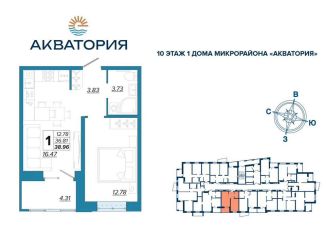 Продаю 1-ком. квартиру, 39 м2, Брянск