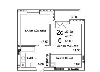 Продажа однокомнатной квартиры, 46 м2, Новосибирск, улица Кирова, 342, метро Речной вокзал