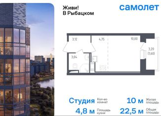 Продажа квартиры студии, 22.5 м2, Санкт-Петербург, жилой комплекс Живи в Рыбацком, 4