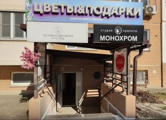 Продам помещение свободного назначения, 20 м2, Краснодар, проспект имени писателя Знаменского, 31к1, микрорайон Почтовый