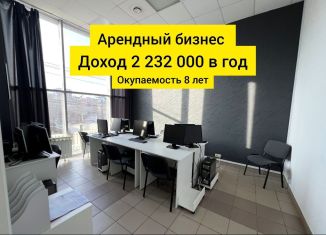 Продажа помещения свободного назначения, 186 м2, Энгельс, площадь Свободы, 3/1