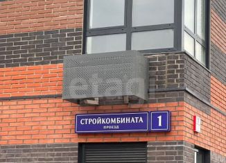 Продам 2-ком. квартиру, 45 м2, Москва, станция Очаково, проезд Стройкомбината, 1