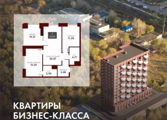 Продажа 2-ком. квартиры, 63 м2, Оренбургская область, проспект Гагарина, 17А