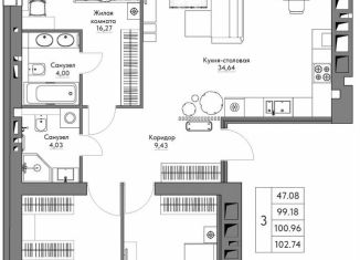 Продажа 3-комнатной квартиры, 102.7 м2, Калуга