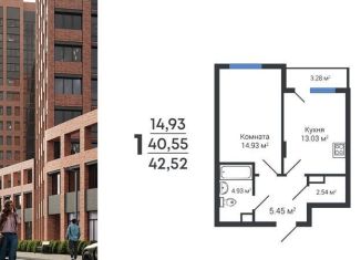 Продажа 1-ком. квартиры, 42.5 м2, Воронеж, Левобережный район