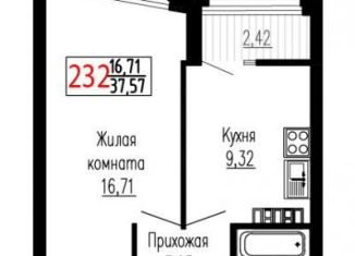 Продажа 1-комнатной квартиры, 37.6 м2, Екатеринбург, улица Лыжников, 3, метро Ботаническая