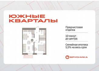 Продается 1-комнатная квартира, 45.9 м2, Екатеринбург, Ленинский район