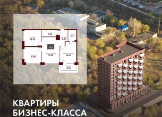 Продажа 3-ком. квартиры, 75.1 м2, Оренбургская область, проспект Гагарина, 17А