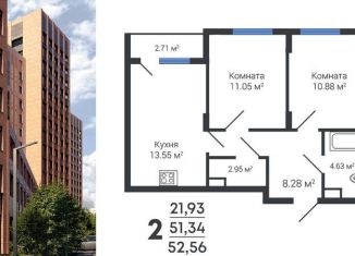 Продажа 2-комнатной квартиры, 52.6 м2, Воронеж, Левобережный район