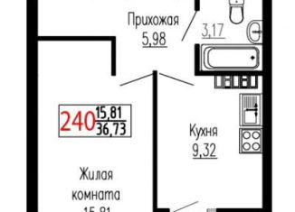 Продажа 1-комнатной квартиры, 36.7 м2, Екатеринбург, улица Лыжников, 3, метро Ботаническая