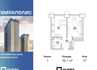 Продам однокомнатную квартиру, 36.1 м2, Москва, метро Свиблово