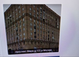 Продается 2-комнатная квартира, 65.2 м2, Москва, проспект Мира, 122, Алексеевский район