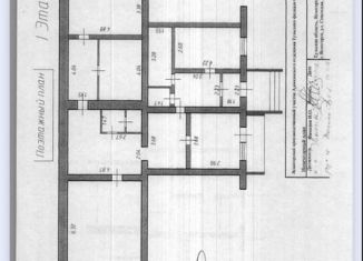 Продаю офис, 130 м2, Тульская область, Советская улица, 12
