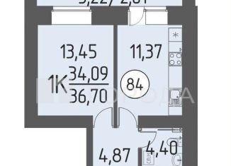Продаю однокомнатную квартиру, 36.7 м2, деревня Кисловка, улица Петра Чайковского, 1