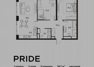 Продаю 2-комнатную квартиру, 74.7 м2, Москва, станция Савёловская