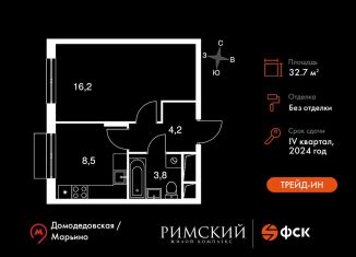 Продам 1-ком. квартиру, 32.7 м2, посёлок Развилка, Римский проезд, 15