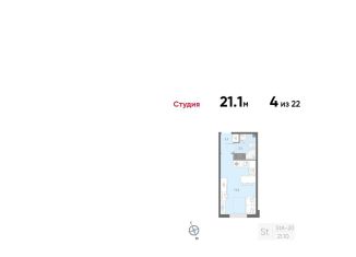 Продается квартира студия, 21.1 м2, Санкт-Петербург, Товарищеский проспект, 38, муниципальный округ № 54