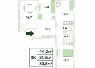 Продам 3-ком. квартиру, 83.8 м2, Крым