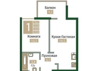 1-ком. квартира на продажу, 32.9 м2, посёлок городского типа Молодёжное