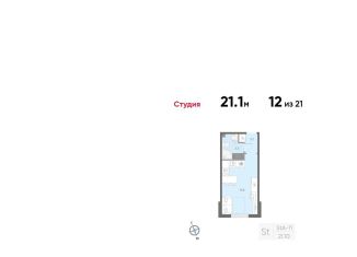 Продается квартира студия, 21.1 м2, Санкт-Петербург, Товарищеский проспект, 38, метро Проспект Большевиков