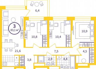 Продаю 3-комнатную квартиру, 78.7 м2, Екатеринбург, метро Ботаническая, улица Щербакова, 76