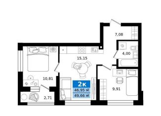 Продаю 2-комнатную квартиру, 49.7 м2, Екатеринбург, Чкаловский район