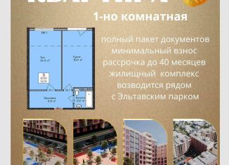 Продам 1-комнатную квартиру, 50.3 м2, Дагестан, Благородная улица, 17