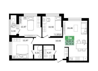 3-комнатная квартира на продажу, 81.8 м2, Екатеринбург, метро Ботаническая