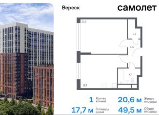 Продаю 1-комнатную квартиру, 49.5 м2, Москва, СЗАО, 3-я Хорошёвская улица