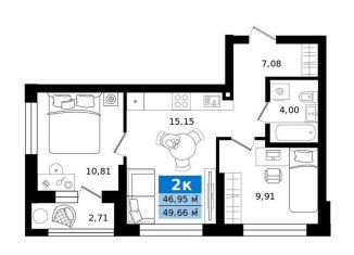 Продажа 2-ком. квартиры, 49.7 м2, Екатеринбург, Чкаловский район