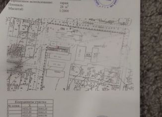 Продам гараж, 21 м2, Благовещенск