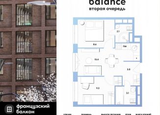 Продается 2-комнатная квартира, 39.5 м2, Москва, Рязанский район