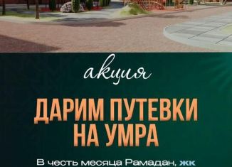 Продаю квартиру студию, 48 м2, городской округ Махачкала, 3-й Хвойный тупик, 18