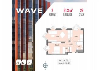 Продам 2-комнатную квартиру, 61.3 м2, Москва, станция Москворечье