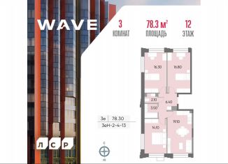 Продам 3-комнатную квартиру, 78.3 м2, Москва, район Москворечье-Сабурово