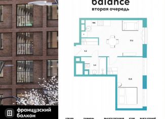 1-комнатная квартира на продажу, 37.6 м2, Москва, Рязанский район