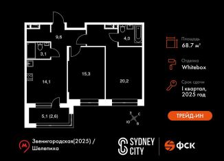 Продается 2-комнатная квартира, 68.7 м2, Москва, метро Хорошёвская, Шелепихинская набережная, 38к5