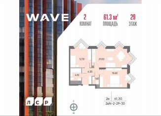 Продам 2-ком. квартиру, 61.3 м2, Москва, станция Москворечье