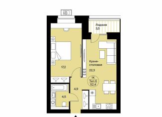Продам 1-ком. квартиру, 52.4 м2, Сыктывкар