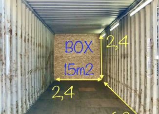 Сдаю гараж, 15 м2, город Тельмана