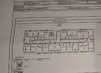Продажа гаража, 21 м2, Тобольск, улица Семёна Ремезова, 153А