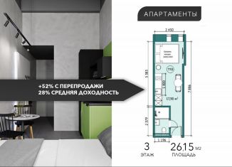 Продам квартиру студию, 26.2 м2, Уфа, улица Победы, 21/1, Орджоникидзевский район