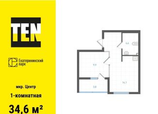 Продается однокомнатная квартира, 34.6 м2, Екатеринбург, метро Уральская, Вознесенский проезд