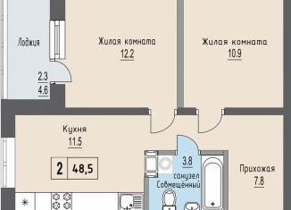 Продаю 2-комнатную квартиру, 48.5 м2, деревня Хотицы