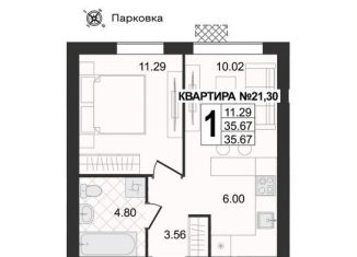 Продажа 1-комнатной квартиры, 35.7 м2, Владимирская область