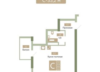 Продается квартира студия, 35.2 м2, посёлок городского типа Молодёжное