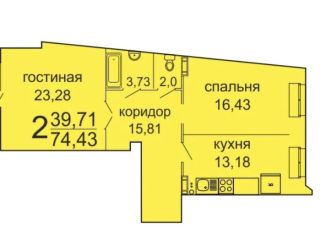 Продается 2-комнатная квартира, 74 м2, Архангельск, улица Логинова, 51