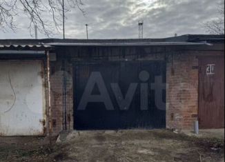 Продажа гаража, 20 м2, Армавир, площадь Ленина